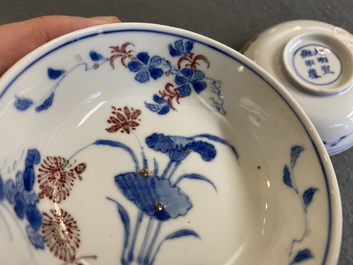 A pair of Chinese blue, white and copper-red semi-eggshell bowls, Xuande mark, Wanli