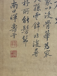 In the manner of Yun Shouping 惲壽平 (1633-1690):'Pheasant and peonies', ink and colour on silk
